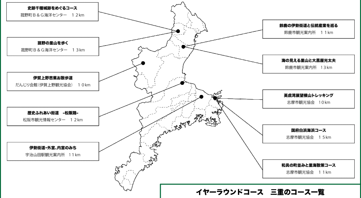 100以上 三重県 日本地図 イラスト画像の10億コレクション